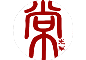 常家抻面